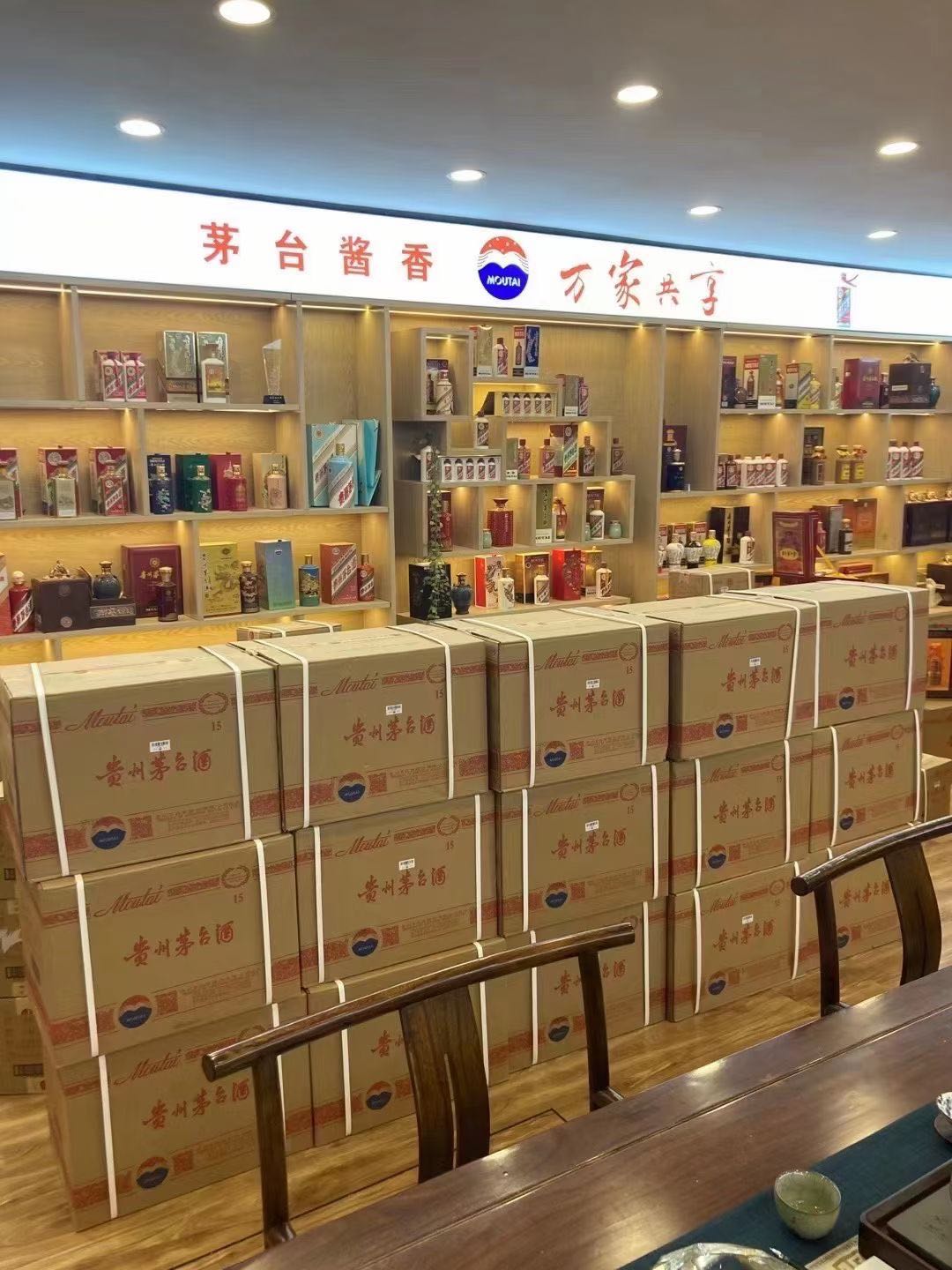 绥棱临沂郯城15年茅台酒礼盒回收多少钱哪里回收(附近上门回收茅台酒）?