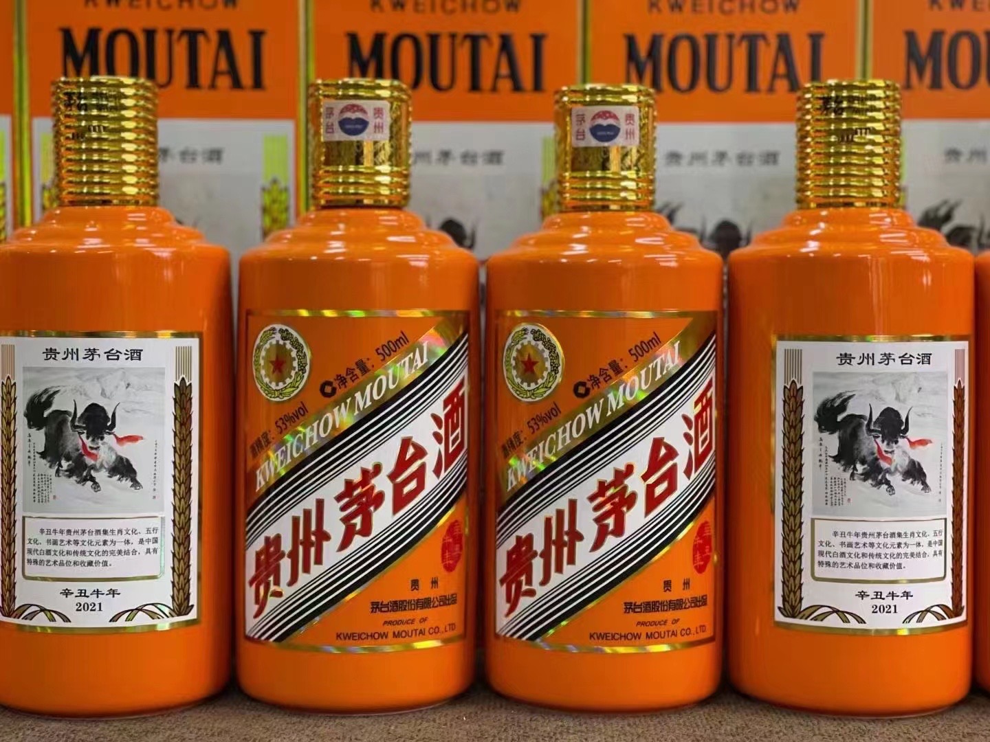 绥棱德州齐河回收50年陈年茅台酒价格哪里回收(附近上门回收茅台酒）?